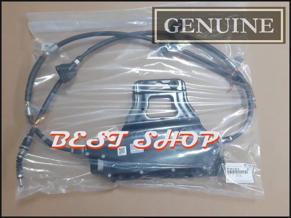 59700C5610 Hyundai Parking Brake Assye 59700C5610 Genuine OEM Part