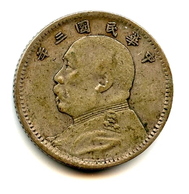 CHINA 1914 Centavos Plata 10, Año 3, Yuan Shihkai Foto 1 de 2