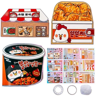 Тихая книга полный набор укороченный бесплатный выпуск 3D книга материал изменить наклейки - Изображение 1 из 4