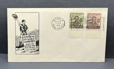 Philippines Boy Scouts 10th World Jamboree 1958 First Day Cover FDC #2 - Image 1 of 2