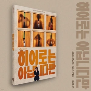 THE ATYPICAL FAMILY OST 2024 Korea JTBC Drama CD+64p Booklet+6ea Hologram Card - Imagen 1 de 9