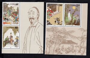 China 2002 2 pare stamps Mi#3339-3342 MNH CV=7$