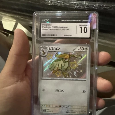 CGC Gem Mint 10 Pidgeotto 305/190 Pokémon Japanese Shiny Treasure ex sv4a - Image 1 of 3