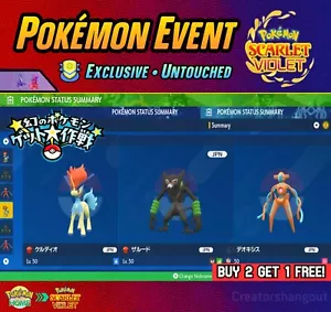 Deoxys Keldeo Zarude ⭐️ JP Mythical Event ⭐️ 3 Pack | Pokémon Scarlet and Violet - Picture 1 of 7