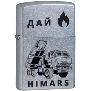 Accendino Zippo Himars. Personalizzazione ucraina, edizione limitata. - Foto 1 di 8