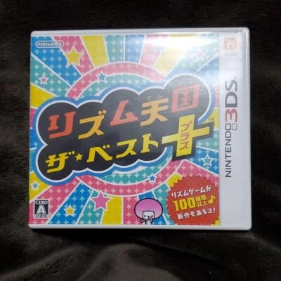 Used Nintendo 2015 Rhythm Heaven The Best + Nintendo 3DS Music Japanese Game 3DS - Image 1 of 4