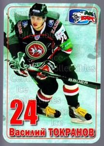 2011-12 Russian Ak Bars Kazan Team Issued #9 Vasily Tokranov