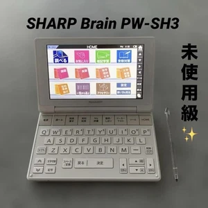 Sharp Brain PW-SH3 High School Dictionary White Rare Used - Picture 1 of 7
