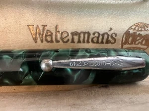 π΄ WATERMAN'S penna stilografica leva celluloide IDEAL pennino ORO 14 KT vintage - Picture 1 of 19