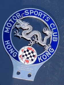 VINTAGE HONG KONG MOTOR SPORTS CLUB CAR ENAMEL CAR  BADGE RACE DRAGON  - SUPERB - Picture 1 of 8