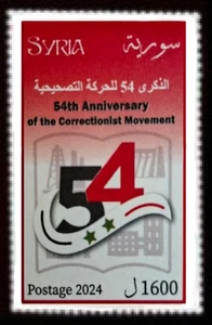 Siria 2024 el 54º movimiento de corrección último número muy raro, RRR MNH** - Imagen 1 de 1