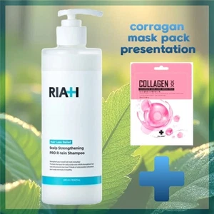 RIAH Scalp Strengthening Pro R-tein Shampoo 400ml Protein + Collagen Face Mask - Imagen 1 de 11