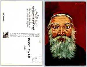 Morris Katz THE PROPHET Jewish Judaica Art Postcard O146 - Picture 1 of 1