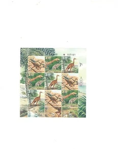 Israel Judaica #1421/1423 Dinosaurs Full Sheet Mint Not Hinged. - Picture 1 of 1