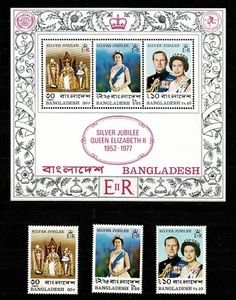SE24 BANGLADESH 1977 Miniature sheet + set Silver Jubilee Queen Elizabeth II MNH - Picture 1 of 1
