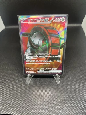 Pokemon Card Iron Treads ex SR 096/078 sv1V Violet ex Japanese Scarlet & Violet - Image 1 of 2