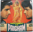 Bappi Lahiri - Mohabbat Ka Paigham - Used Vinyl Record - J34z