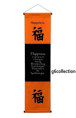 Inspirational Quote Wall Scroll Tapestry "Happiness" Motivational Yoga Banner - Image 1 of 4