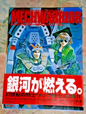 FASA Mechwarrior (Battletech) RPG Japón vers. **Completo con banda de publicidad** Foto 1 de 4