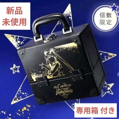 Shu Uemura x Sailor Moon Makeup Box W220 x D140 x H200 Limited Edition Rare - Image 1 of 4