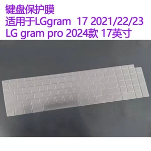 Clear Tpu Keyboard Cover For LG GRAM 17 17Z90Q 17Z90P 17Z90R 17ZB90R 17Z90SP - Picture 1 of 6