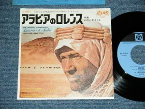 ost MAURICE JARRE LONDON PHILHARMONIC Orc. Japan 1971 Ex 7"45 LAWRENCE OF ARABIA - Bild 1 von 6