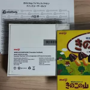 Mushroom Mountain Kinoko no Yama Wireless Earphones - Japan Limited Edition - Picture 1 of 1