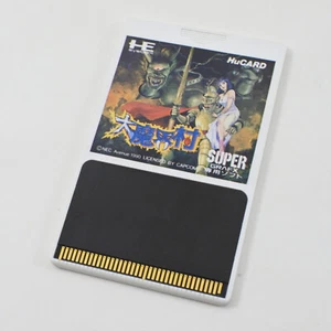 PC Engine Hu DAI MAKAIMURA -Only for Super Grafx- Card only 2228 pe - Picture 1 of 4