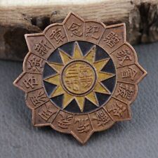 World War II Anti-Japanese Medal Presented by General Yang Jingyu