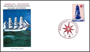 FIRST DAY COVER JAPAN 219A 1980 SEMI-CENTENNIAL OF SAILING SCHOOLSHIPS NIHON MA - Picture 1 of 1