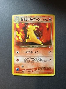 Japan Holo Dark Typhlosion WOTC Neo 4 Destiny 2001 No. 157 Pokemon Card PLAYED - Foto 1 di 10