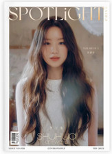 SPOTLIGHT China Feb 2023 Chinese Magazine with cover on Yeh Shuhua (G)I-DLE