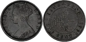 Hong Kong 1901 H 1 Cent Victoria BN Very Dark VF Heaton Mint KM# 4 SBC# AE82 - Picture 1 of 2