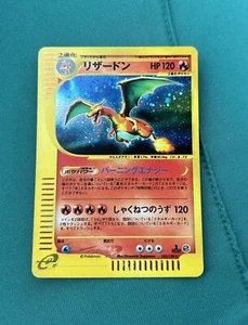 Pokemon card Japanese 2001 Charizard 1ste edition 103/128 Holo - Afbeelding 1 van 6
