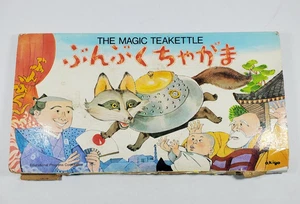 The Magic Tea Kettle Japanese Pop Up Book Issun-bōshi 1970 - Picture 1 of 11