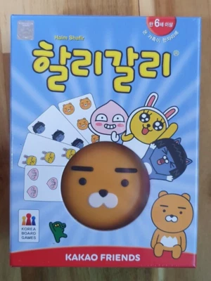 Juego de mesa Halli Galli Friends versión coreana  JUEGOS COREA BORAD Foto 1 de 3