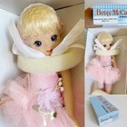 Mint Tonner Tiny Betsy McCall Doll 'Betsy Takes A Ballet Class'  New In Box