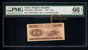 China People's Republic 1953 1 Fen with Serial No. 1133342, P-860a (PMG 66) - Picture 1 of 2