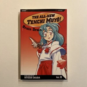 The All New Tenchi Muyo! 8: Brain Drain by Hitoshi Okuda VIZ Manga First Print - Picture 1 of 4