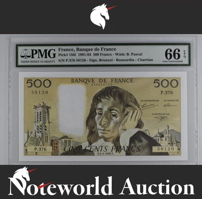 France Banque de France 500 Francs 1991 - 1993 P 156i UNC PMG 66 EPQ 2nd TOP POP - Image 1 of 4