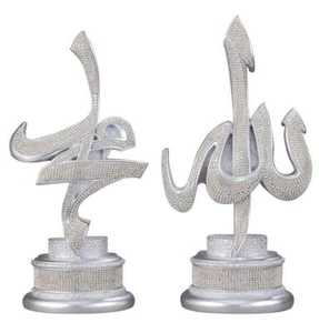 Islamic Muslim Table Decor | Allah & Muhammad Set | Silver 120-4G Large - Picture 1 of 3