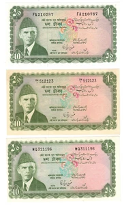 Lot (3) ND 1972 Pakistan 10 Rupee P. 21a & P. 21b Bangladesh, Double Fractional - Picture 1 of 2