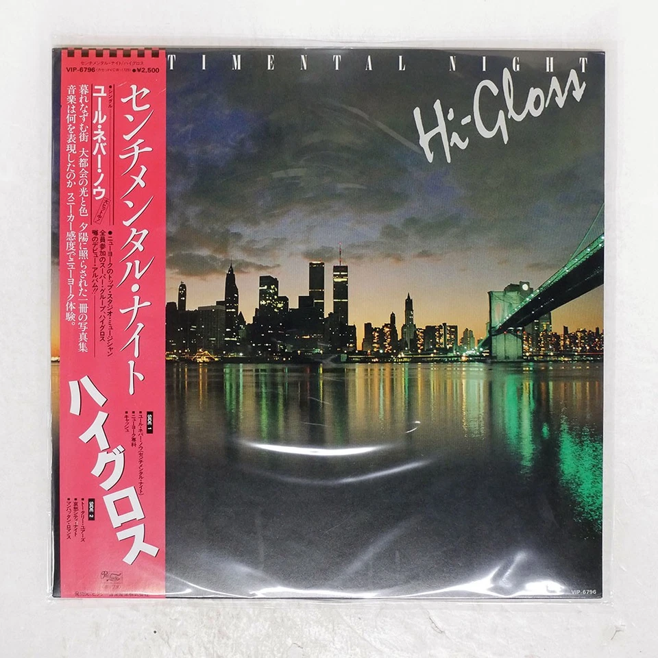 HI-GLOSS SENTIMENTAL NIGHT PRELUDE VIP6796 Japan VINYL LP - Bild 1 von 1