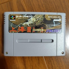 Famicom Shanghai 3 Japan Y2