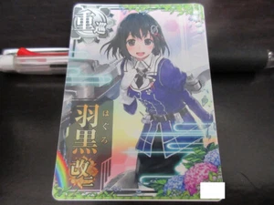 Carta Kancolle Arcade Haguro Kai 2 NORMAL GOLD nome Giappone Agisai - Foto 1 di 2