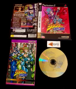 JOJO'S BIZARRE ADVENTURE Sony Playstation 2 Play2 PS2 JAP Capcom - Imagen 1 de 2