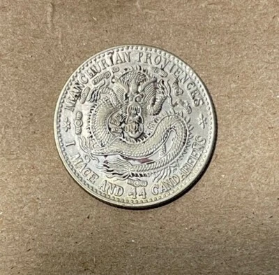Manchuria (China) - 20 centavos de plata 1911 - Bonito Foto 1 de 4