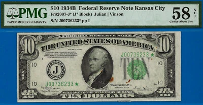 1934B $10 FRN Kansas City star PMG 58 3rd highest graded 8 known star Fr 2007-J* - Image 1 of 4