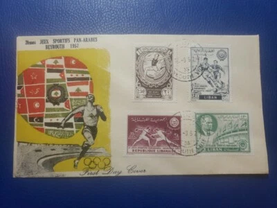 Lebanon 1957 FDC FIRST DAY COVER 2nd Pan Arab Games  Sc. 313-314 / C242-243 RARE - Image 1 of 2