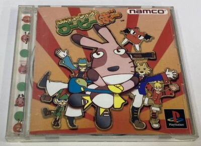 Sony PlayStation PS1 Rescue Shot Bubibo Japan Version w/ Box and Manual 7567 SP - Image 1 of 4